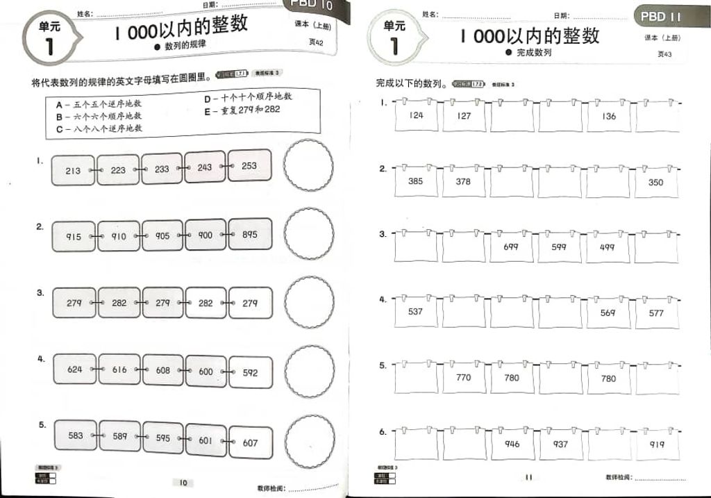 WhatsApp Image 2025-11-21 at 16.52.06 (1)