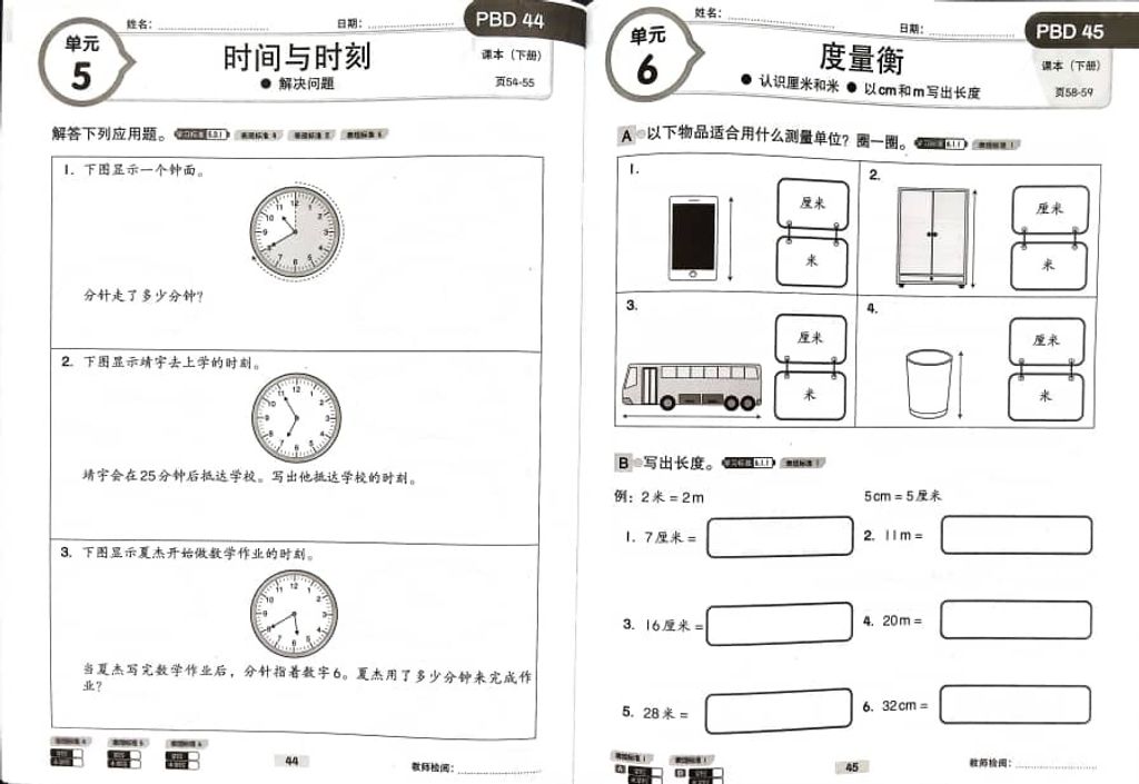 WhatsApp Image 2025-11-21 at 16.52.06 (2)