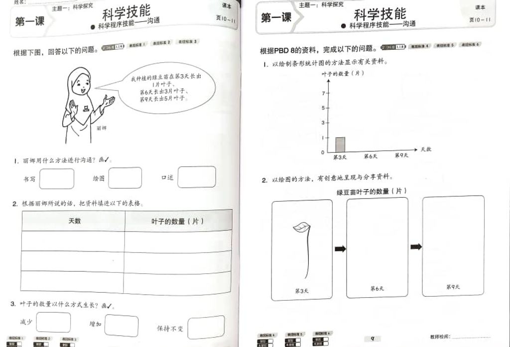 WhatsApp Image 2025-11-21 at 16.52.07