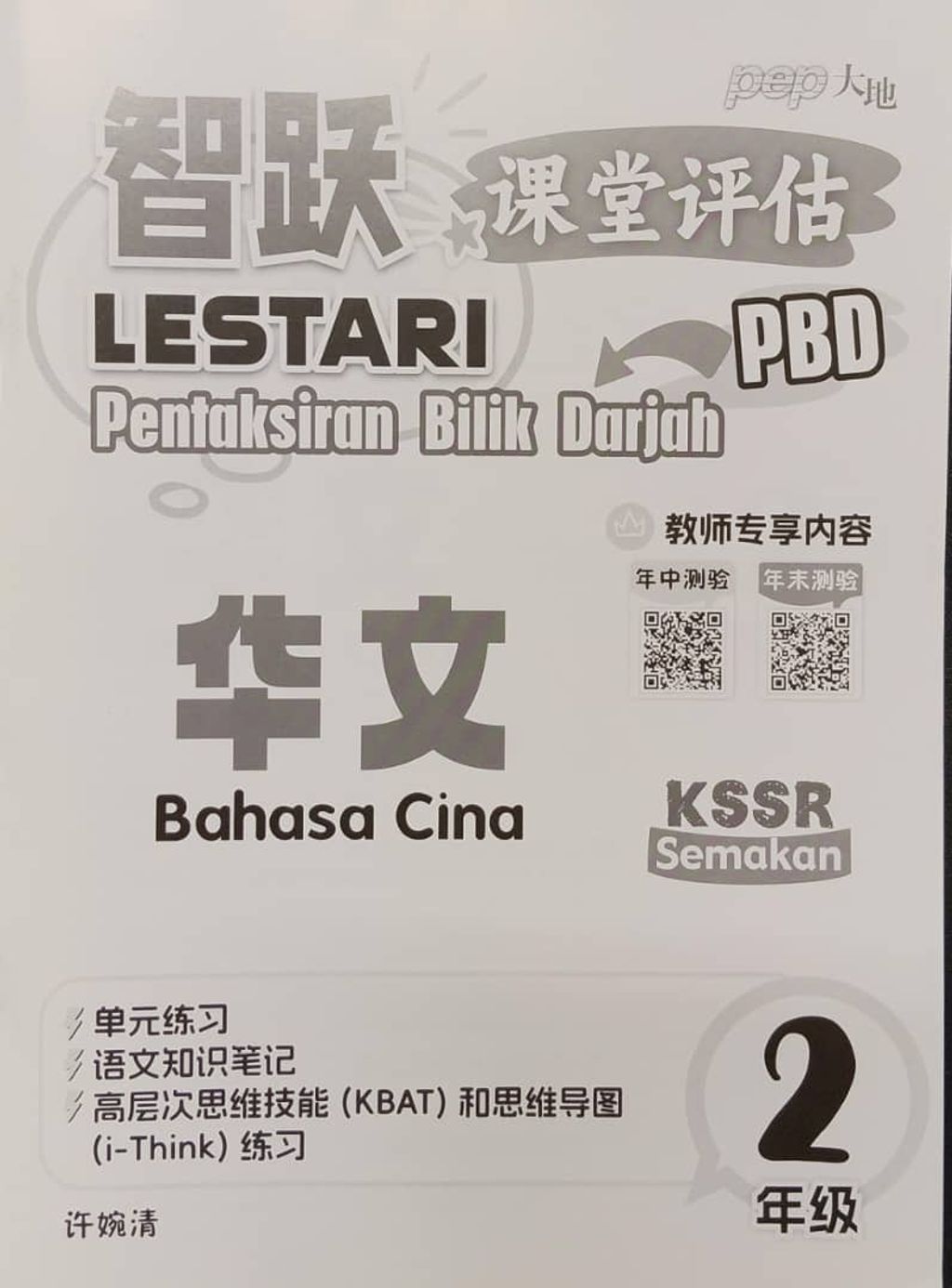 WhatsApp Image 2025-11-21 at 16.53.32