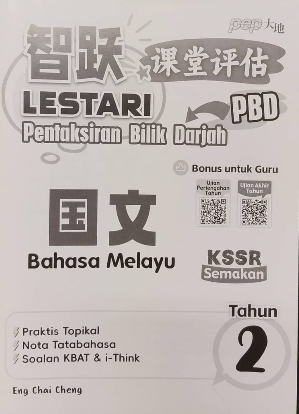 WhatsApp Image 2025-11-21 at 16.53.35