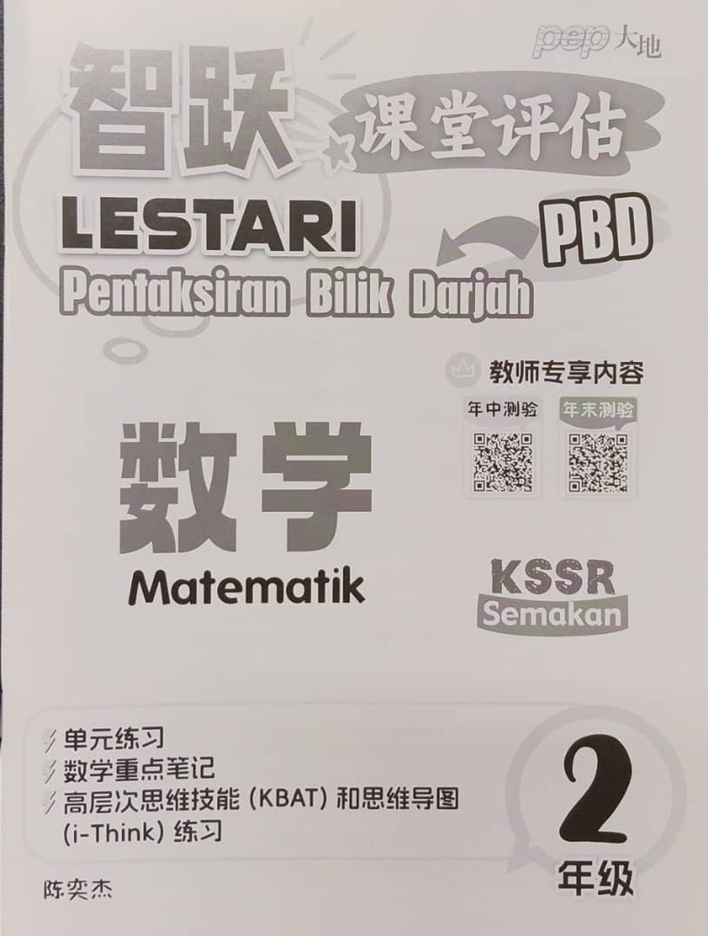 WhatsApp Image 2025-11-21 at 16.54.01