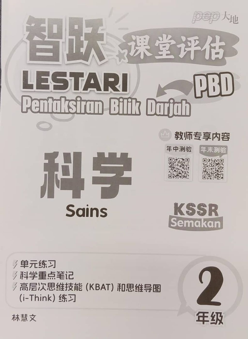 WhatsApp Image 2025-11-21 at 16.54.12