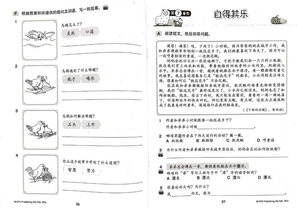 WhatsApp Image 2025-11-21 at 17.14.31 (1)