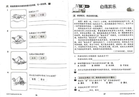 WhatsApp Image 2025-11-21 at 17.14.31 (1)