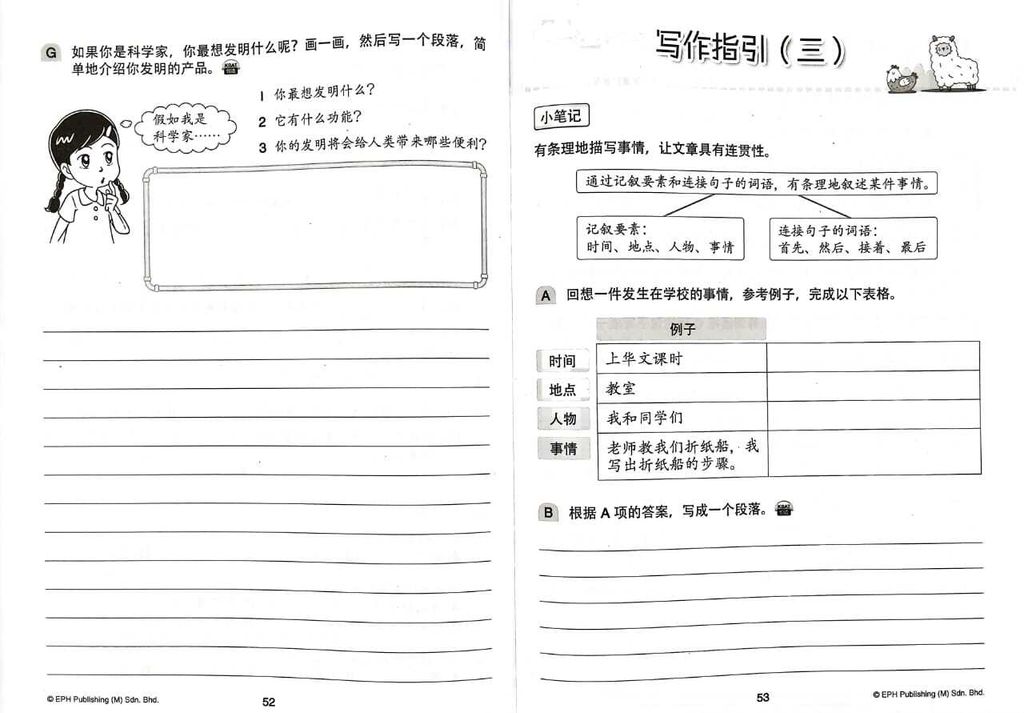 WhatsApp Image 2025-11-21 at 17.14.31 (2)