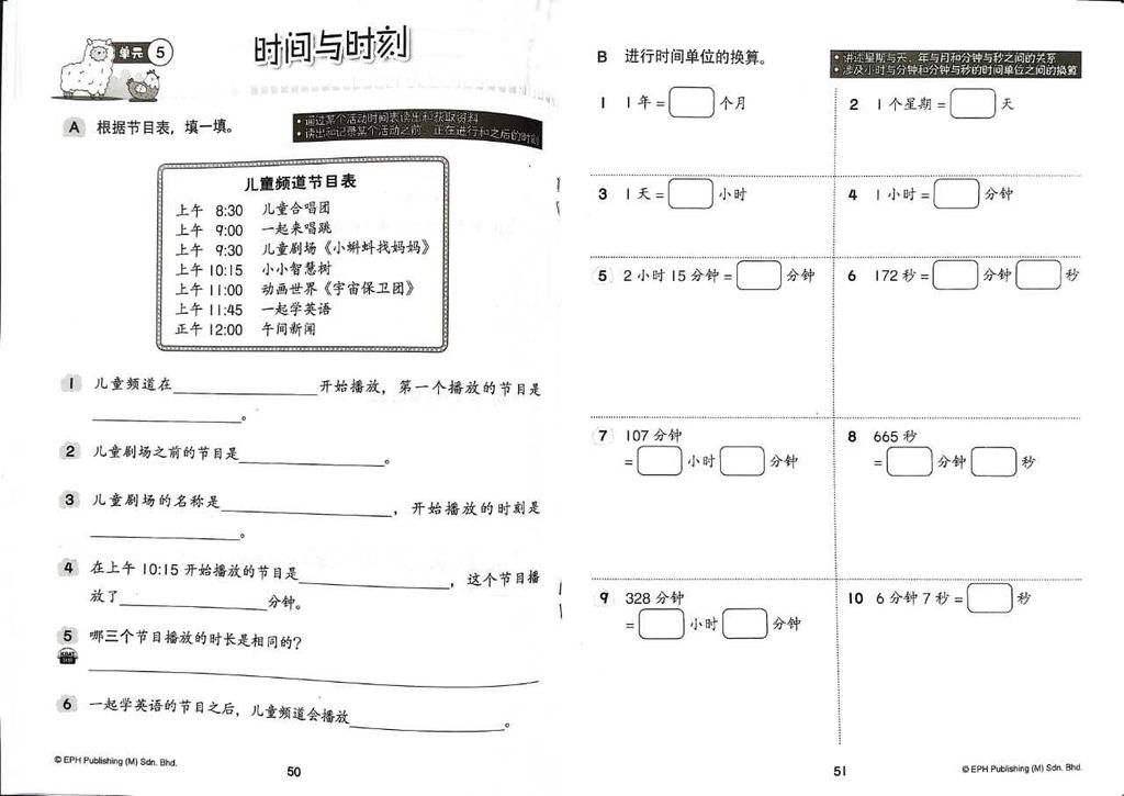 WhatsApp Image 2025-11-21 at 17.14.34