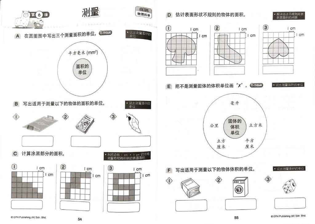 WhatsApp Image 2025-11-21 at 17.14.34 (1)