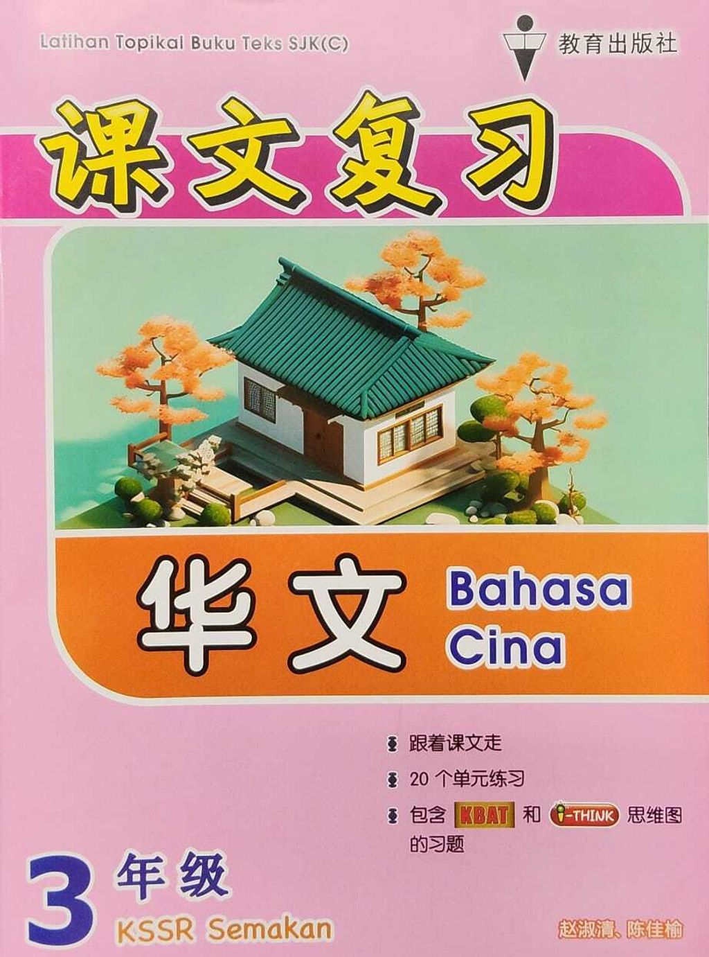 WhatsApp Image 2025-11-21 at 17.14.35