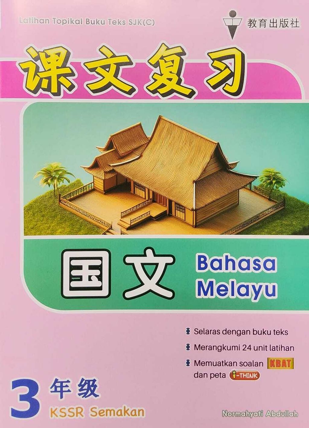 WhatsApp Image 2025-11-21 at 17.14.49