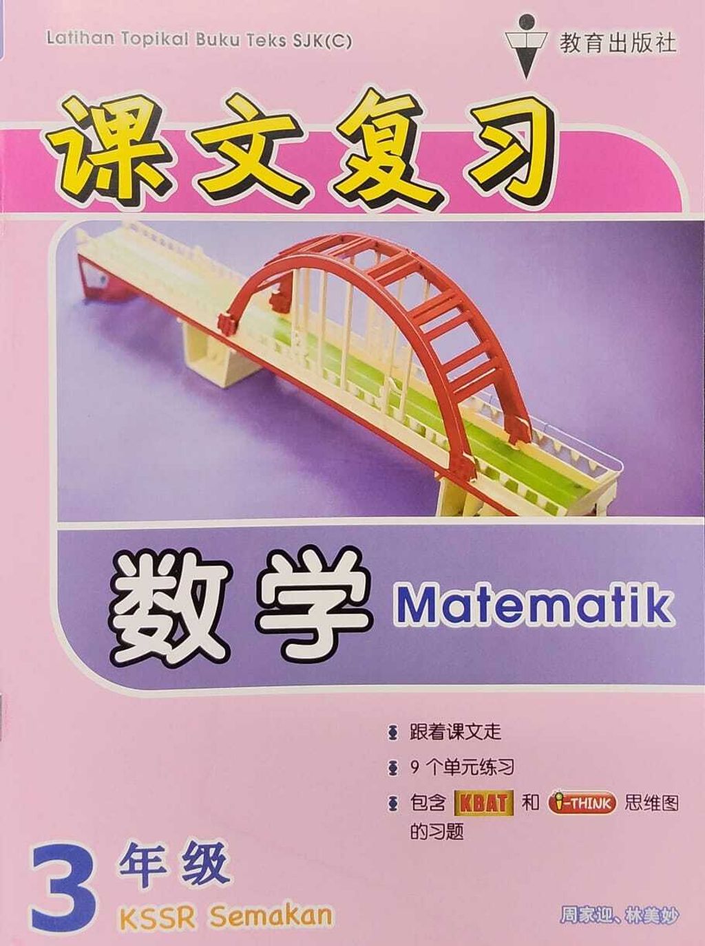 WhatsApp Image 2025-11-21 at 17.15.14