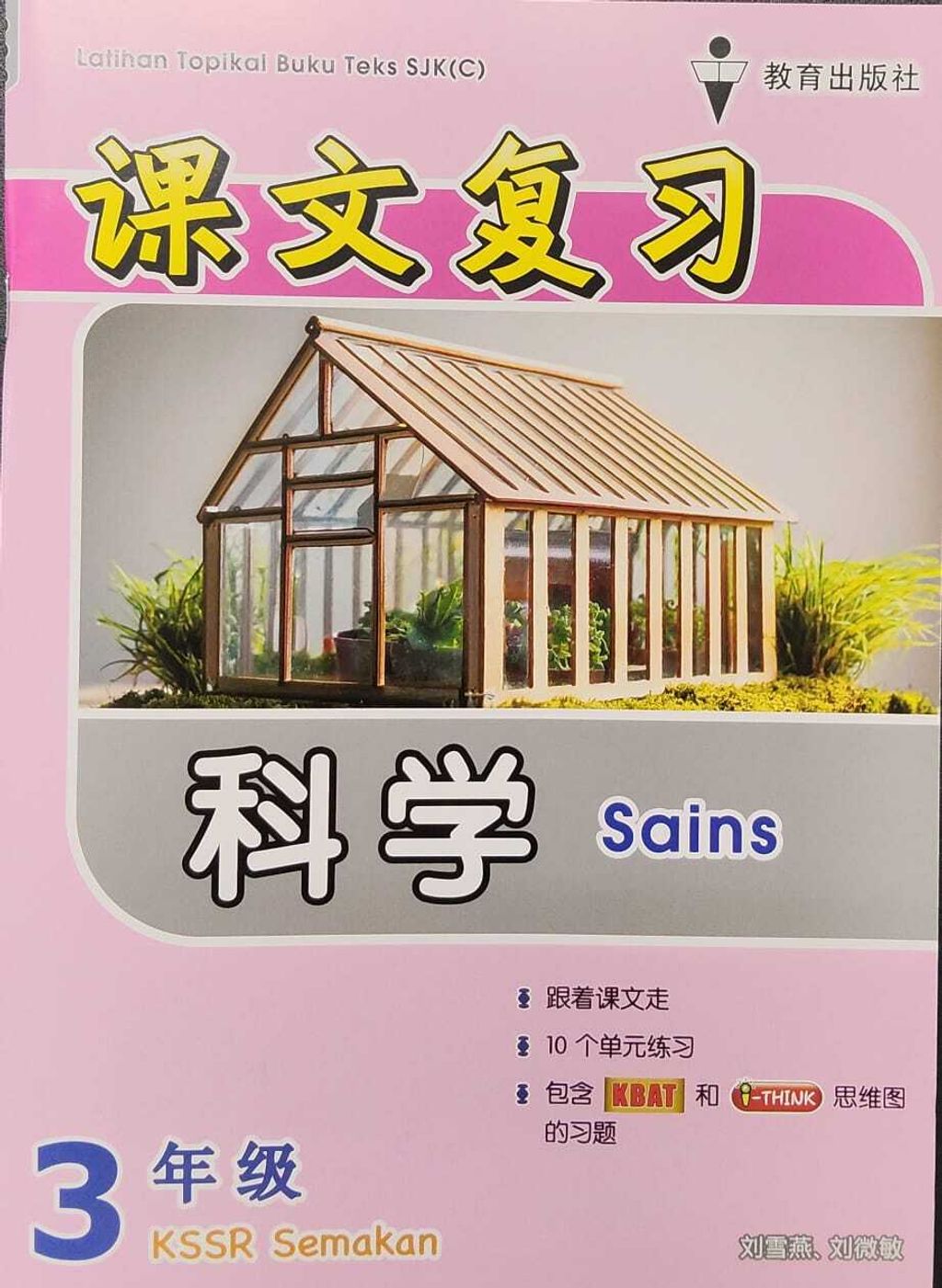 WhatsApp Image 2025-11-21 at 17.15.26