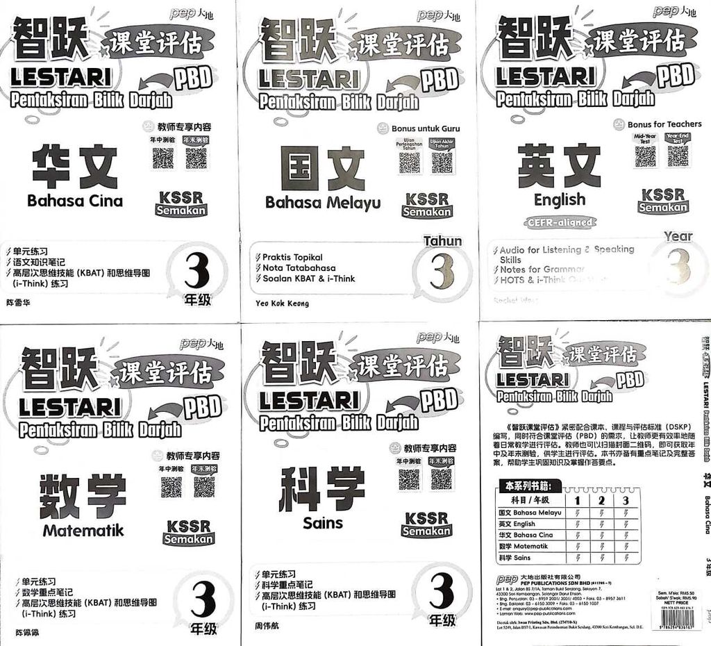 WhatsApp Image 2025-11-21 at 17.30.37