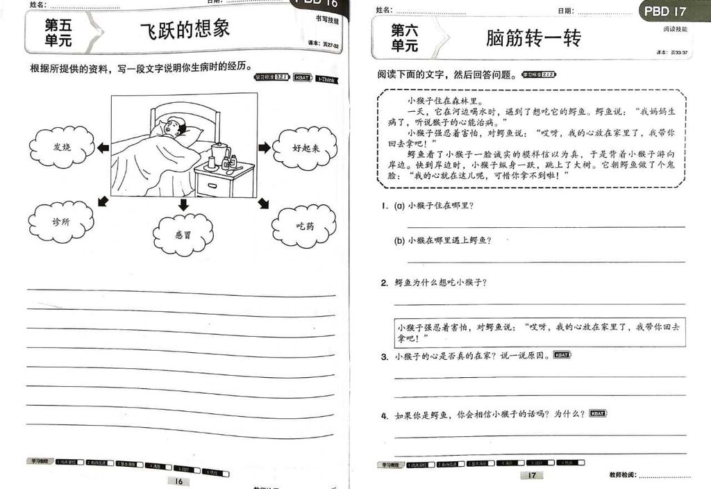 WhatsApp Image 2025-11-21 at 17.30.39