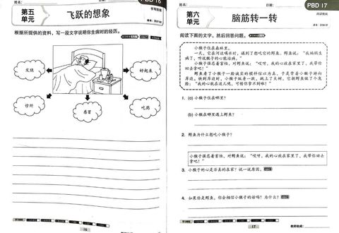 WhatsApp Image 2025-11-21 at 17.30.39