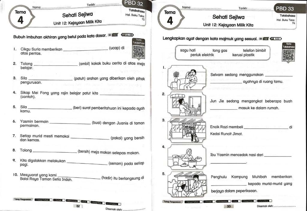 WhatsApp Image 2025-11-21 at 17.30.40 (2)