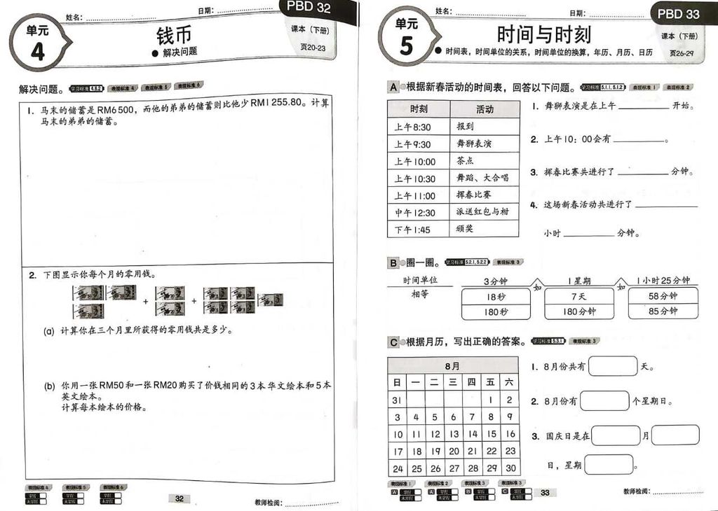 WhatsApp Image 2025-11-21 at 17.30.41 (1)