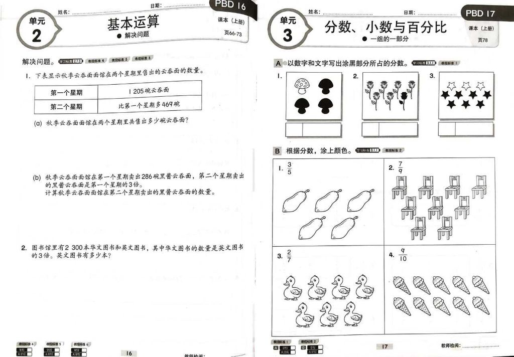 WhatsApp Image 2025-11-21 at 17.30.43 (1)