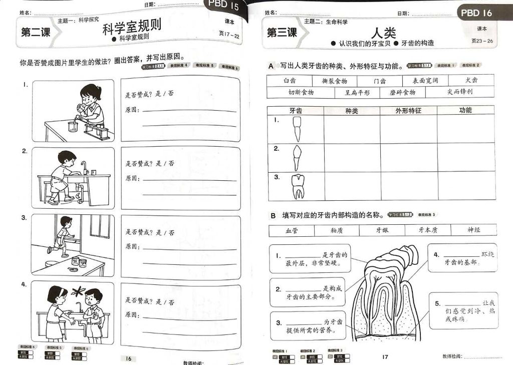 WhatsApp Image 2025-11-21 at 17.30.43 (2)