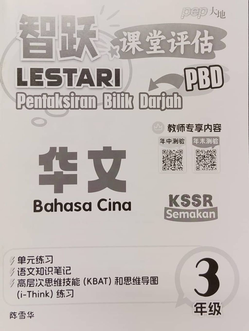 WhatsApp Image 2025-11-21 at 17.30.44