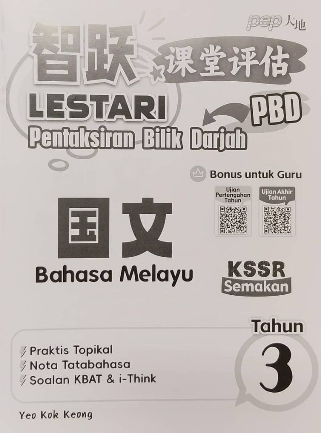 WhatsApp Image 2025-11-21 at 17.30.44 (1)