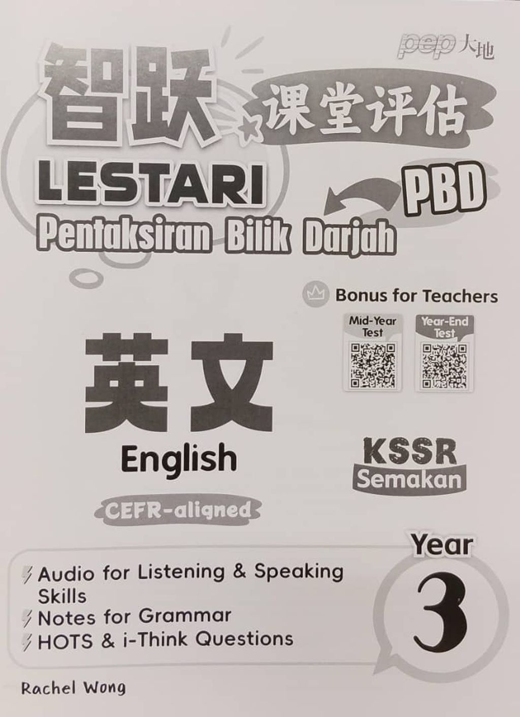 WhatsApp Image 2025-11-21 at 17.30.44 (2)