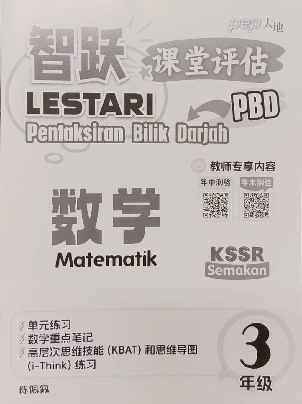 WhatsApp Image 2025-11-21 at 17.30.54