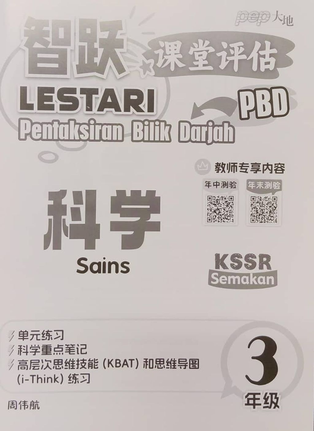 WhatsApp Image 2025-11-21 at 17.31.03