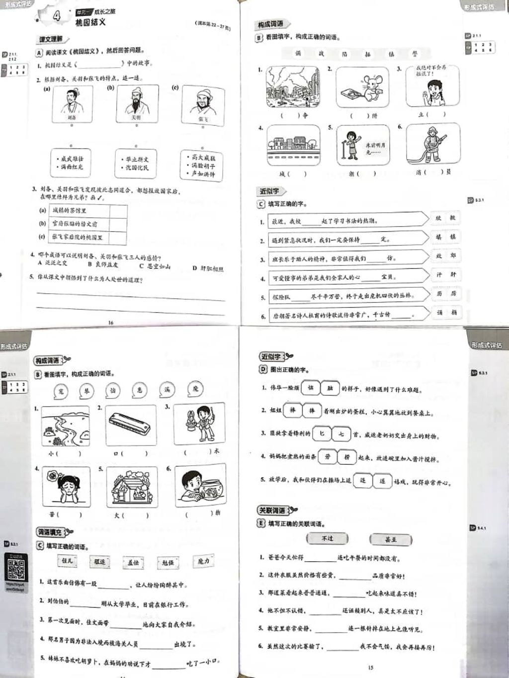 WhatsApp Image 2025-11-22 at 12.51.41