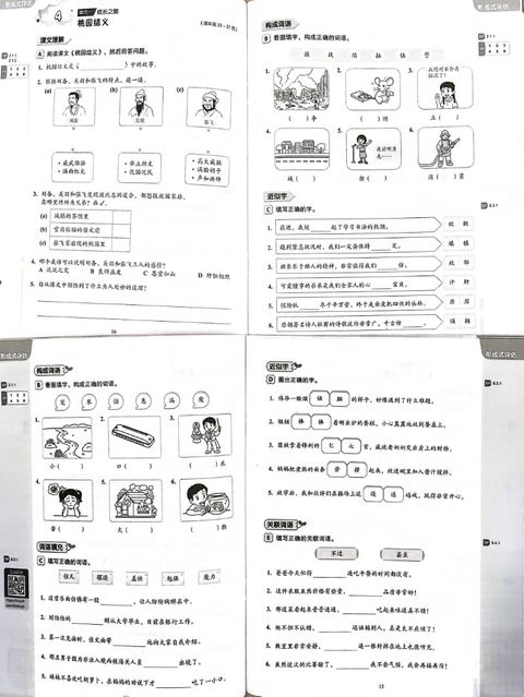 WhatsApp Image 2025-11-22 at 12.51.41