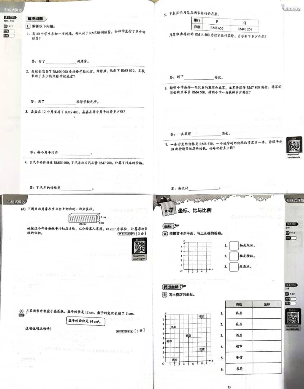 WhatsApp Image 2025-11-22 at 12.51.42 (2)