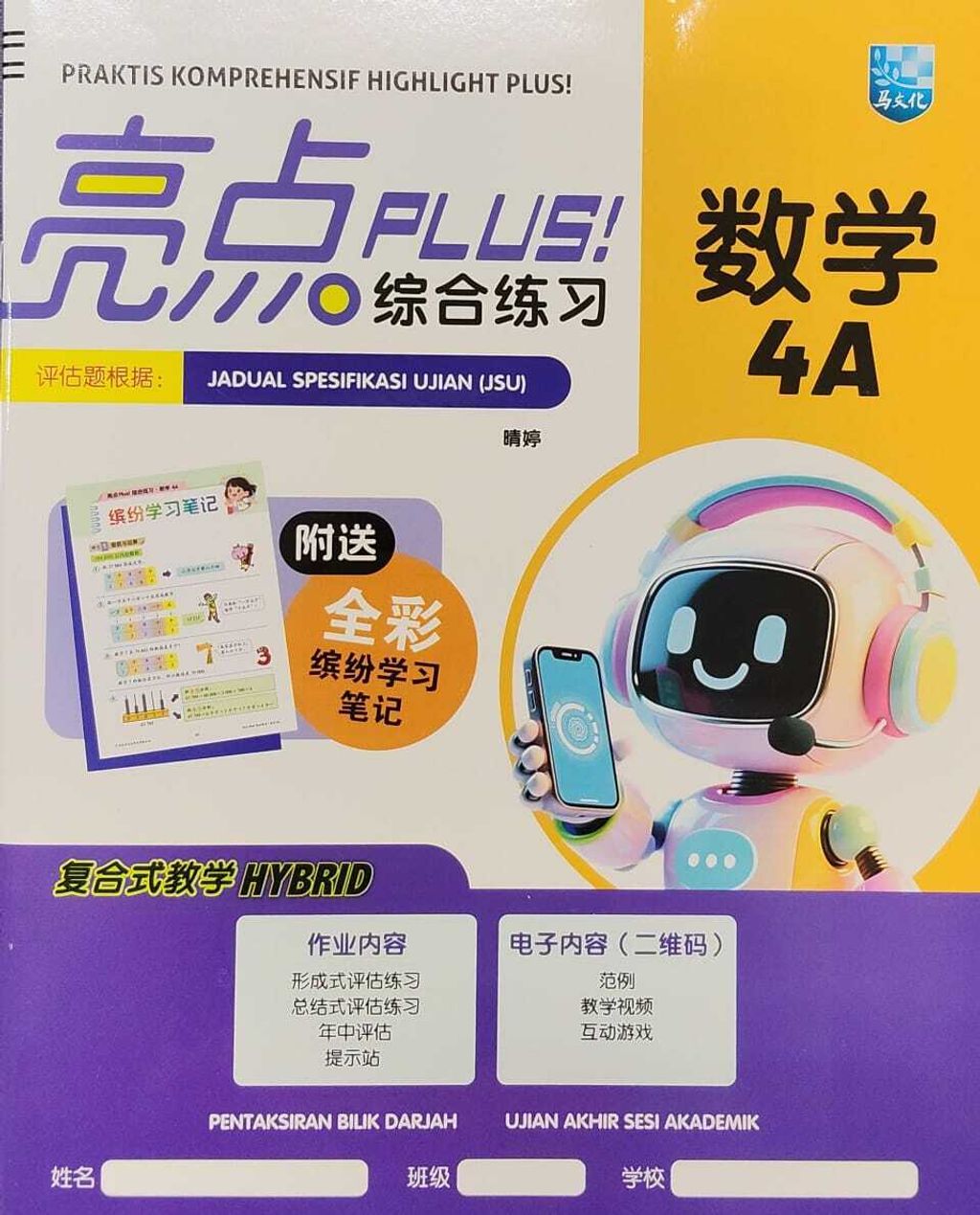 WhatsApp Image 2025-11-19 at 15.49.32