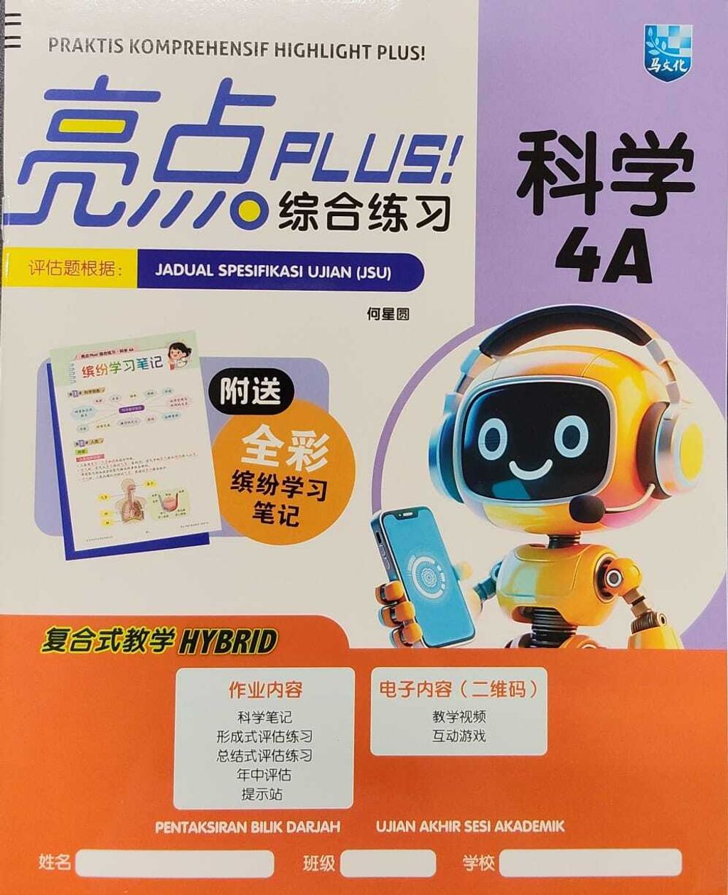 WhatsApp Image 2025-11-19 at 15.49.45