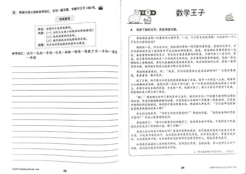 WhatsApp Image 2025-11-22 at 14.31.22