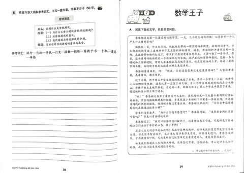 WhatsApp Image 2025-11-22 at 14.31.22