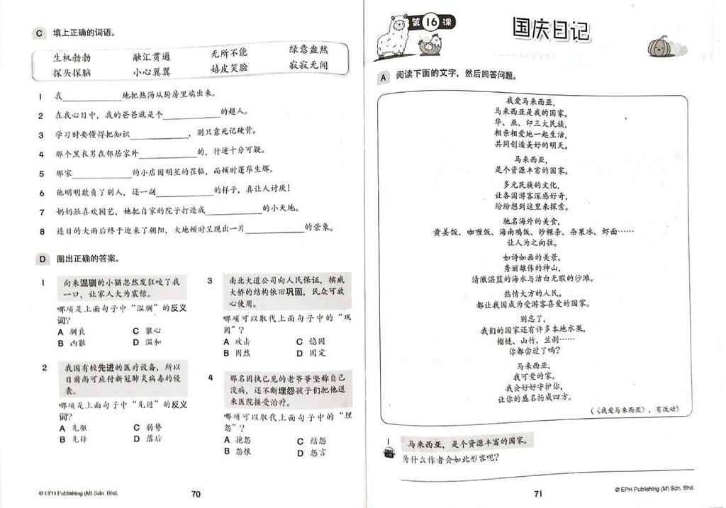 WhatsApp Image 2025-11-22 at 14.31.22 (1)