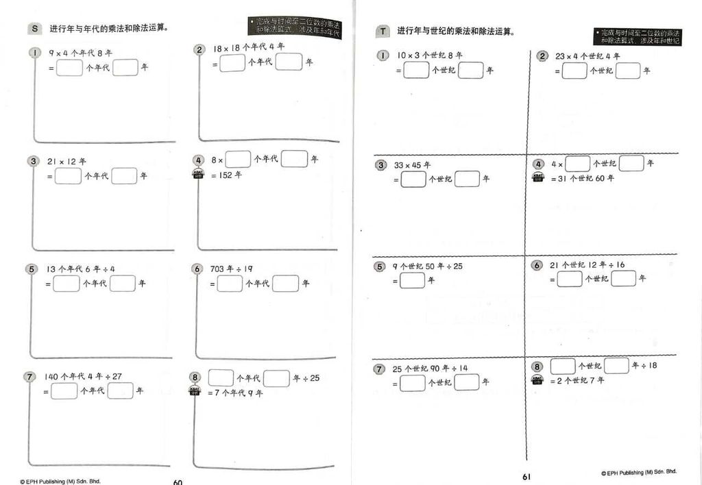 WhatsApp Image 2025-11-22 at 14.31.24 (1)