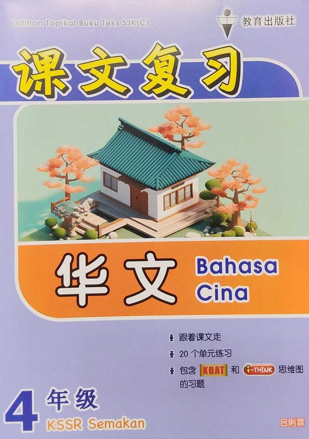 WhatsApp Image 2025-11-22 at 14.31.26