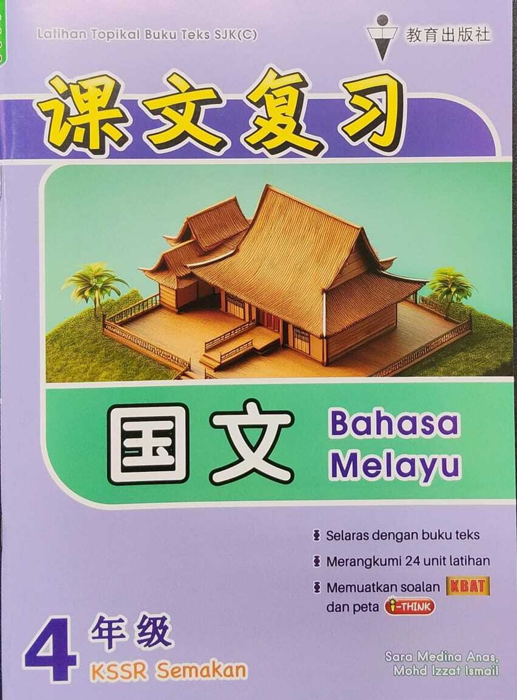 WhatsApp Image 2025-11-22 at 14.31.40