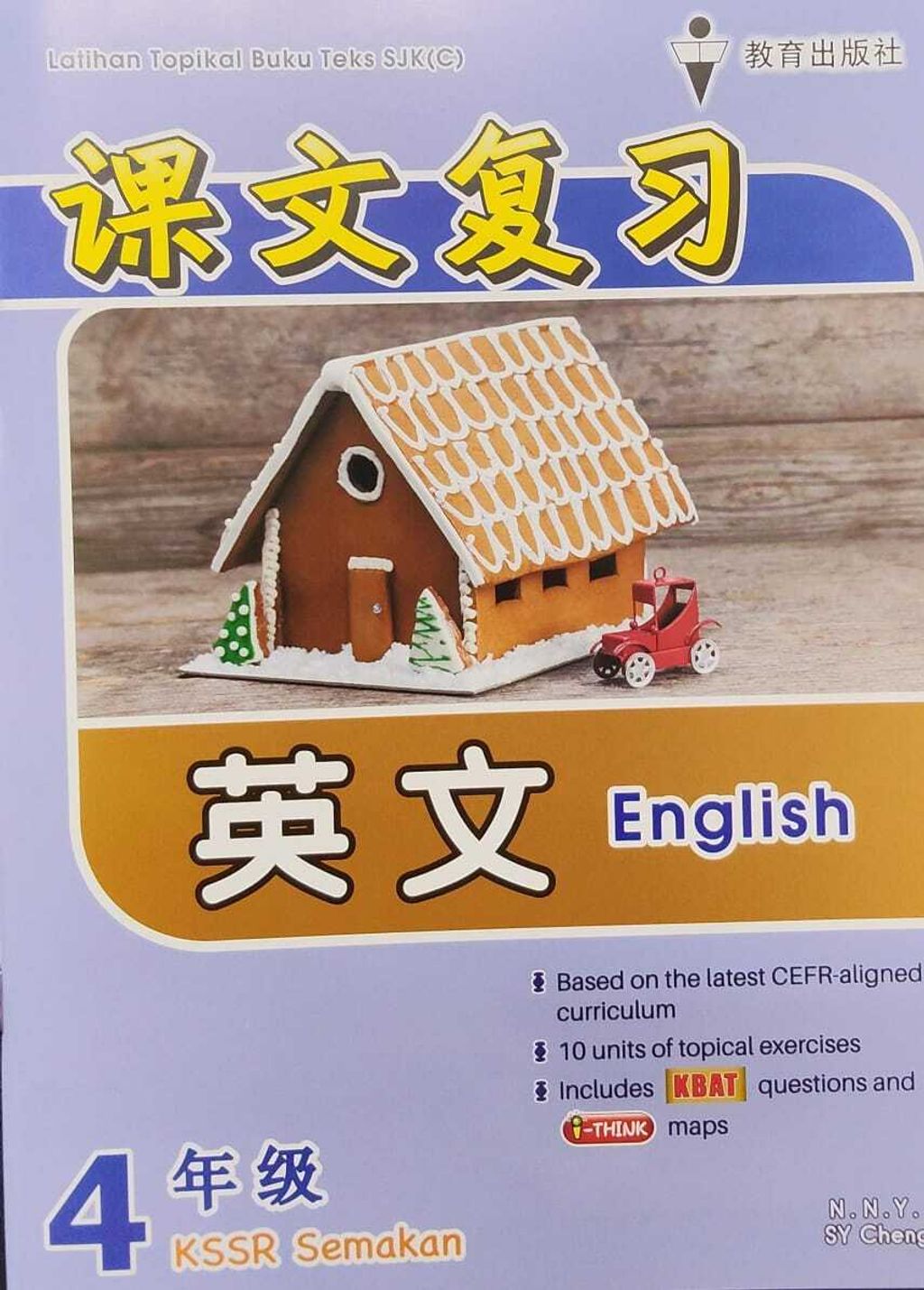 WhatsApp Image 2025-11-22 at 14.31.53