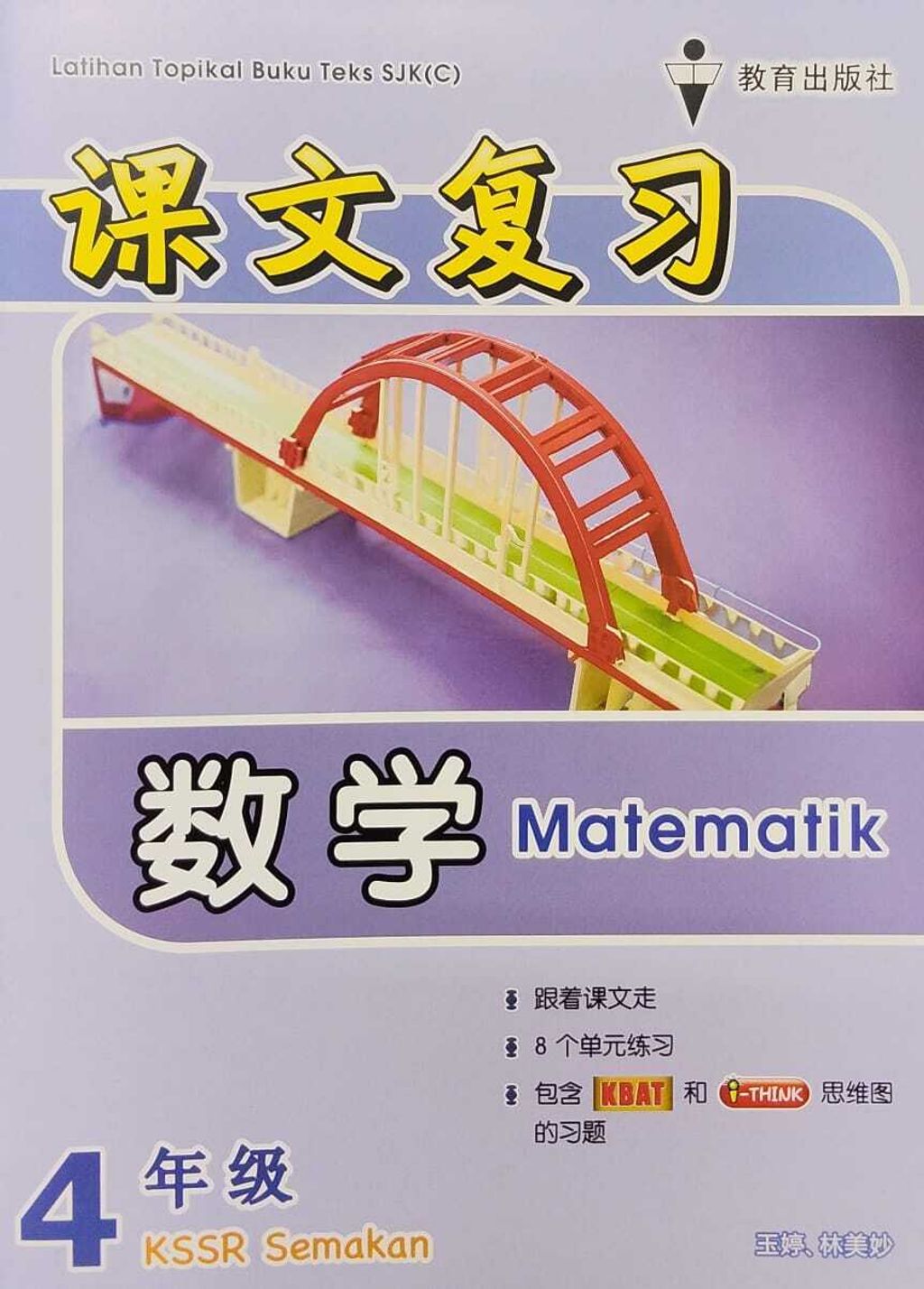 WhatsApp Image 2025-11-22 at 14.32.05