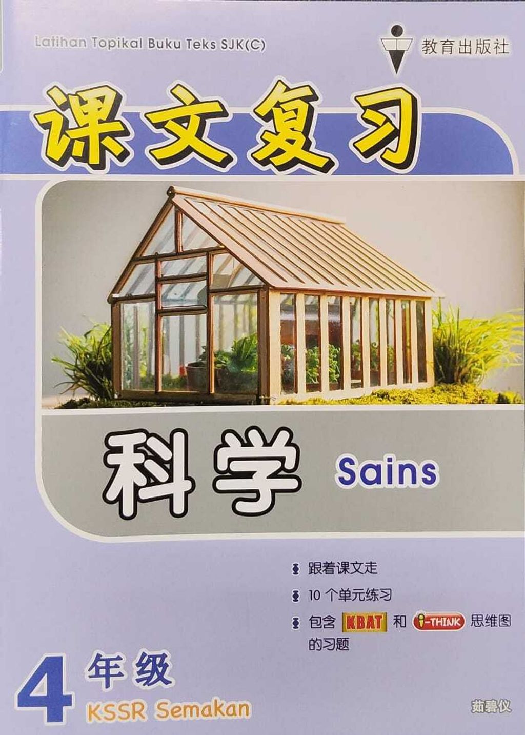 WhatsApp Image 2025-11-22 at 14.32.18