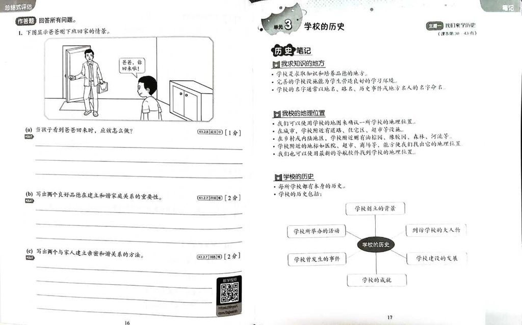 WhatsApp Image 2025-11-22 at 14.48.50