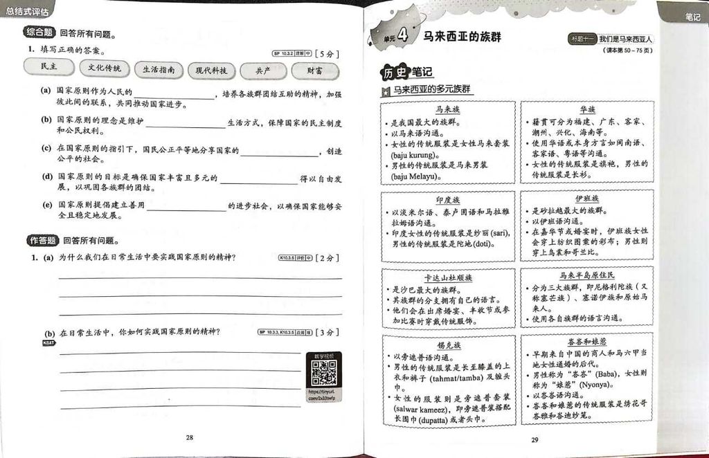 WhatsApp Image 2025-11-22 at 14.48.52