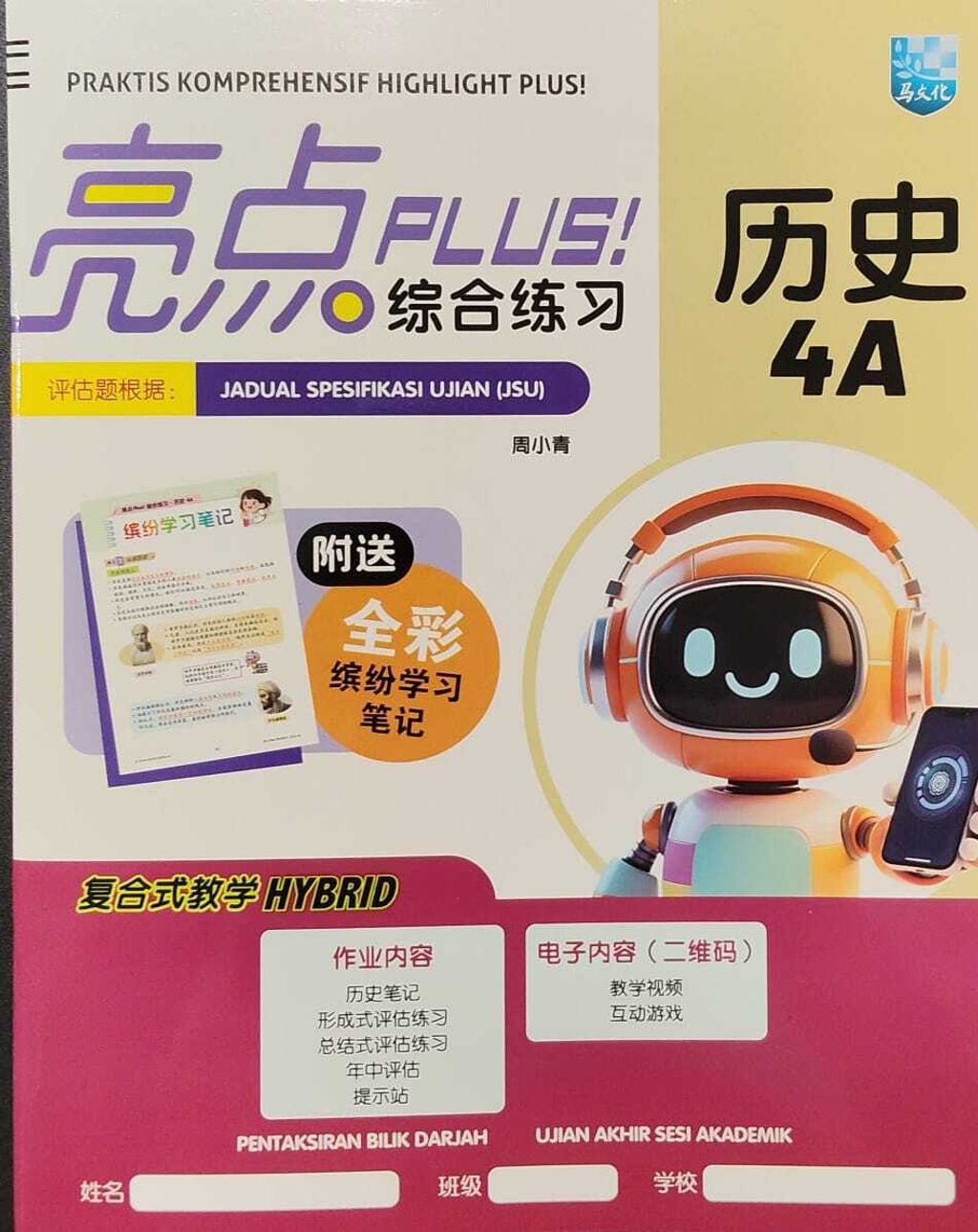 WhatsApp Image 2025-11-22 at 14.48.54