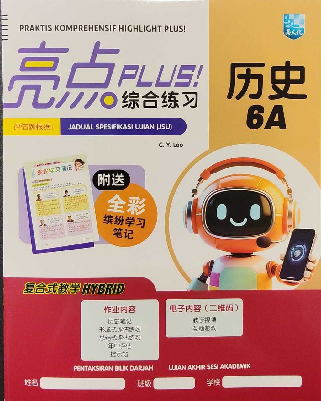 WhatsApp Image 2025-11-22 at 14.49.24