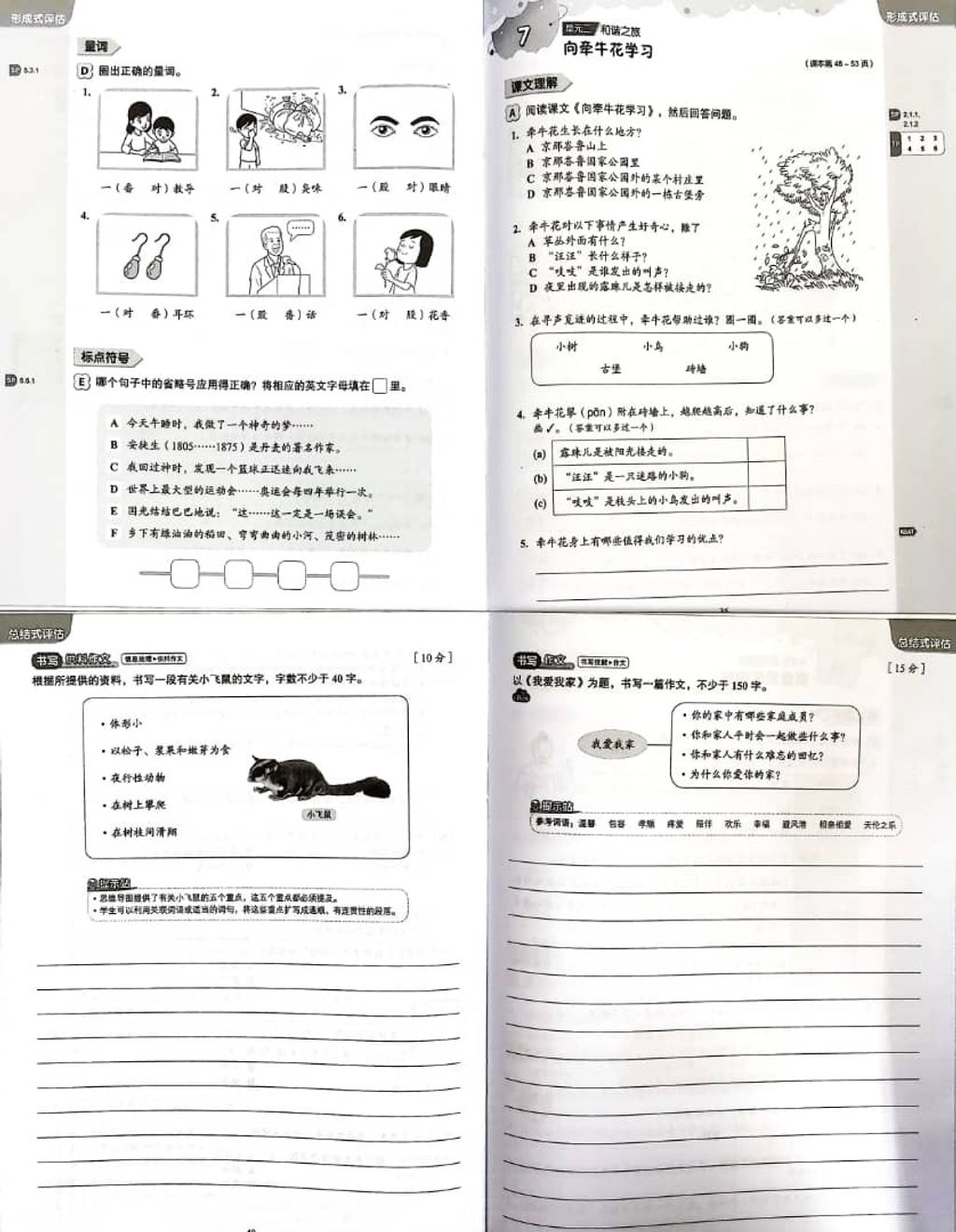 WhatsApp Image 2025-11-22 at 15.08.43 (1)