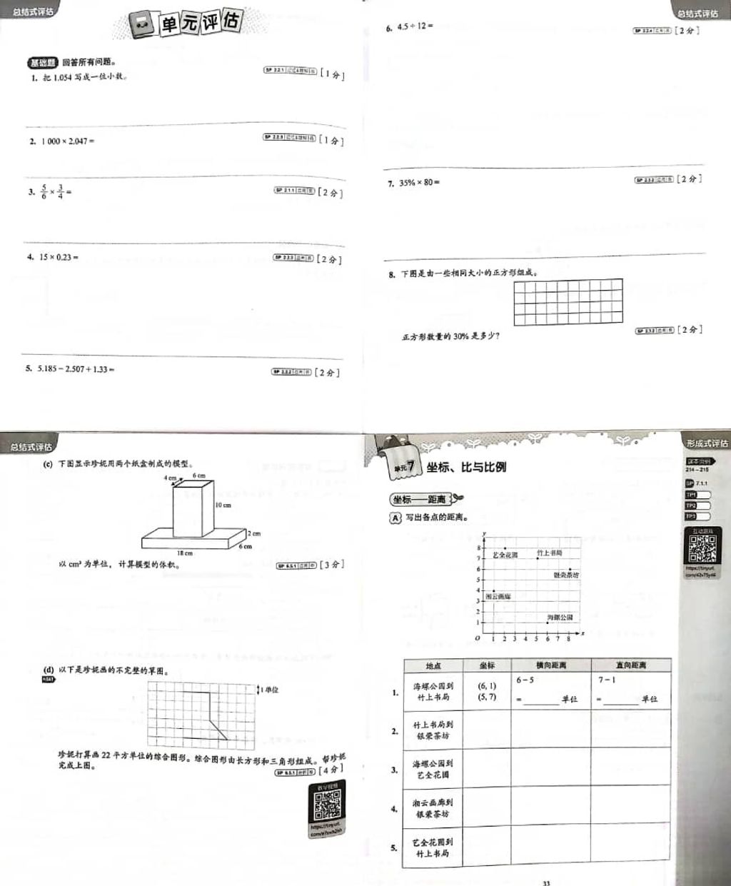 WhatsApp Image 2025-11-22 at 15.08.44 (2)