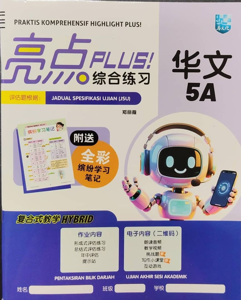 WhatsApp Image 2025-11-22 at 15.08.57