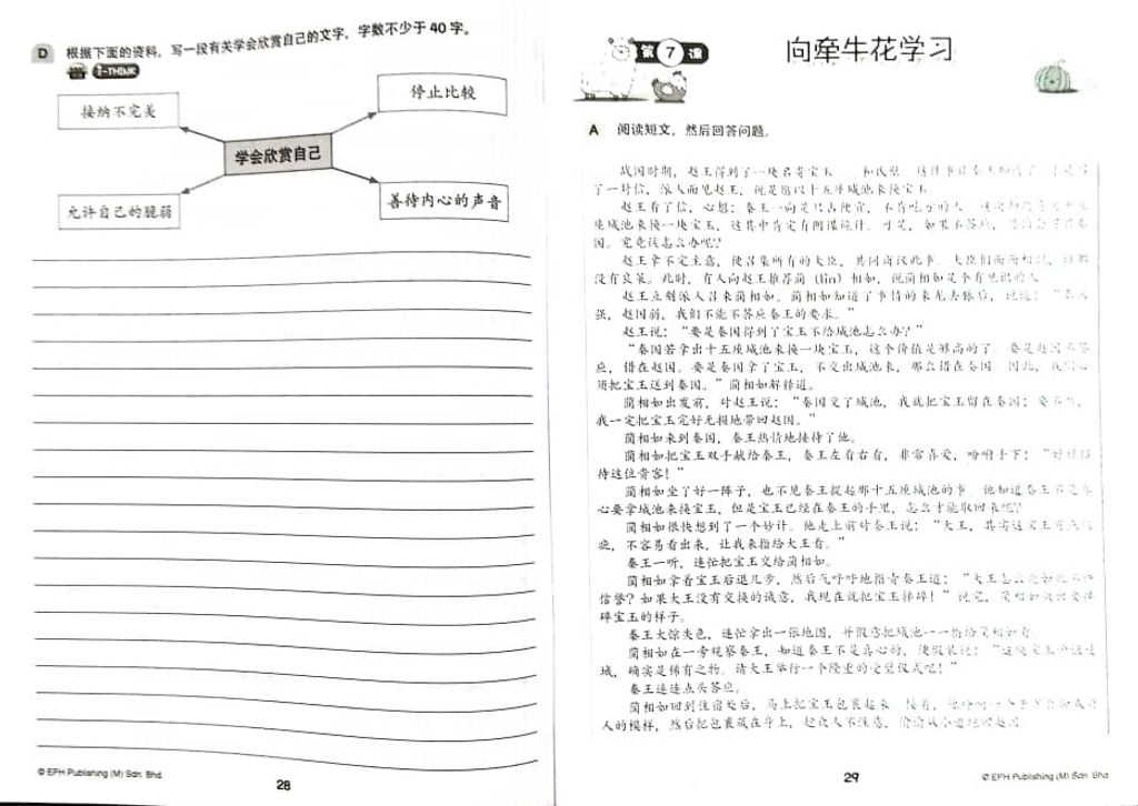 WhatsApp Image 2025-11-22 at 15.33.56 (1)